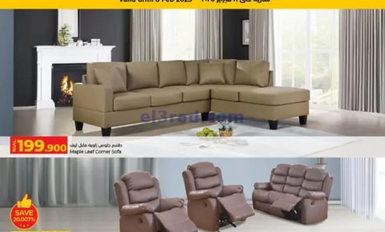 عروض لولو عمان|حتى 8-2-2025|أناقة المنزل el3rod.com00002