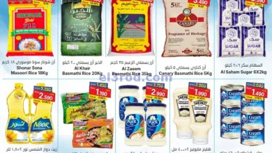 عروض القوت هايبر ماركت عمان|20 حتى 22-1-2025 el3rod.com00002