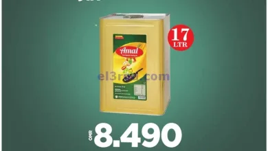 عروض مسقط هايبرماركت عمان|29 حتى 30-1-2025 el3rod.com00003