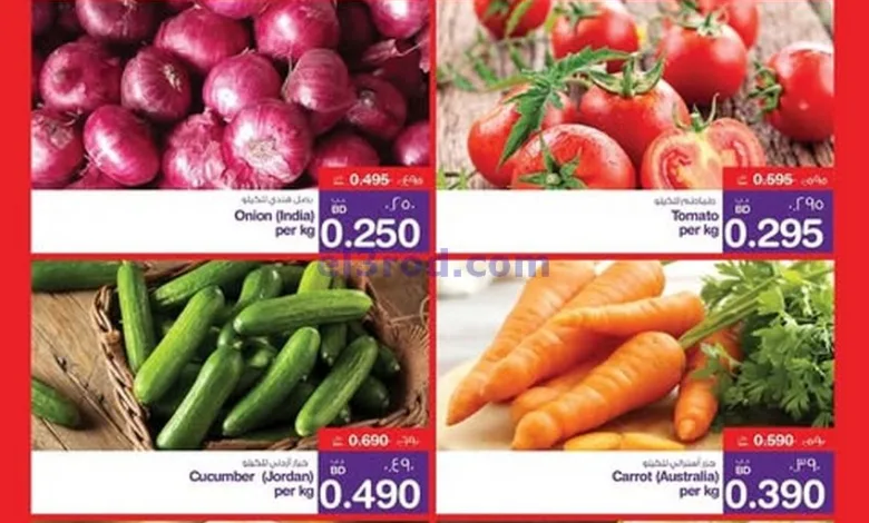 عروض ميغا مارت البحرين|30-1 حتى 1-2-2025 el3rod.com00003