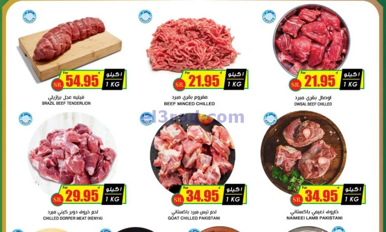عروض أسواق النخبة السعودية|حتى 4-2-2025|بروتين el3rod.com00003