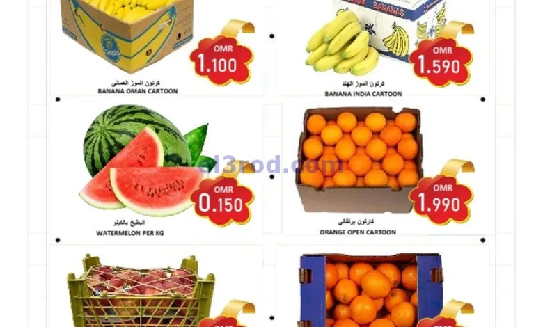 عروض العزة هايبرماركت عمان|17-1-2025|الجمعة el3rod.com00003