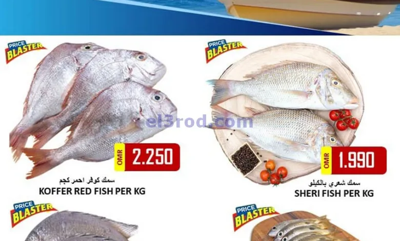 عروض العزة هايبرماركت عمان|20-1-2025|الاثنين el3rod.com00003