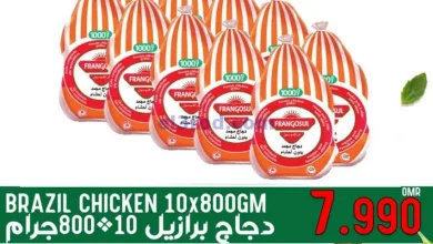 عروض تاج هايبر ماركت عمان|22-1-2025|الاربعاء el3rod.com00003