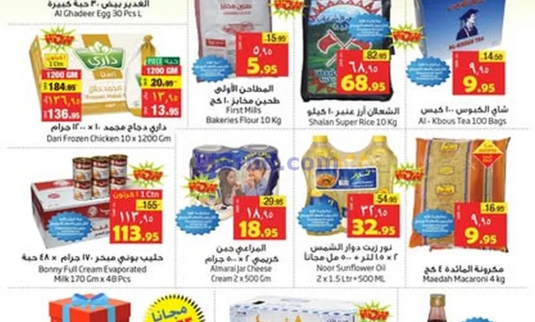 عروض ليان هايبر السعودية|27 حتى 31-1-2025 el3rod.com00003