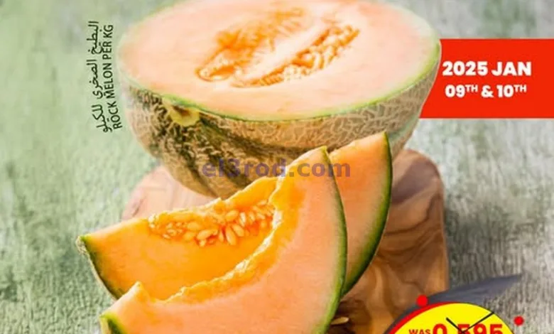 عروض نستو الكويت|9 حتى 10-1-2025 el3rod.com00004