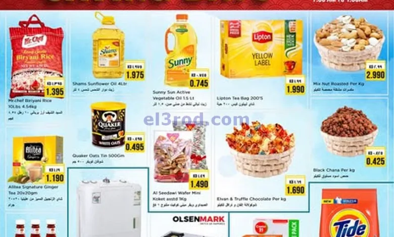 عروض نستو الكويت|13 حتى 14-1-2025 el3rod.com00005