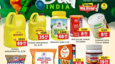 عروض سوبرماركت العديل الإمارات|23 حتى 31-1-2025 el3rod.com00007