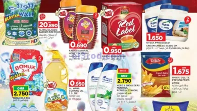 عروض مسقط هايبرماركت عمان|حتى 5-1-2025|سنة جديدة el3rod.com00007