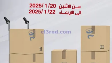el3rod.com00008