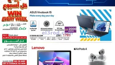 عروض لولو عمان|حتى 3-2-2025|تيك اكسبو el3rod.com00008
