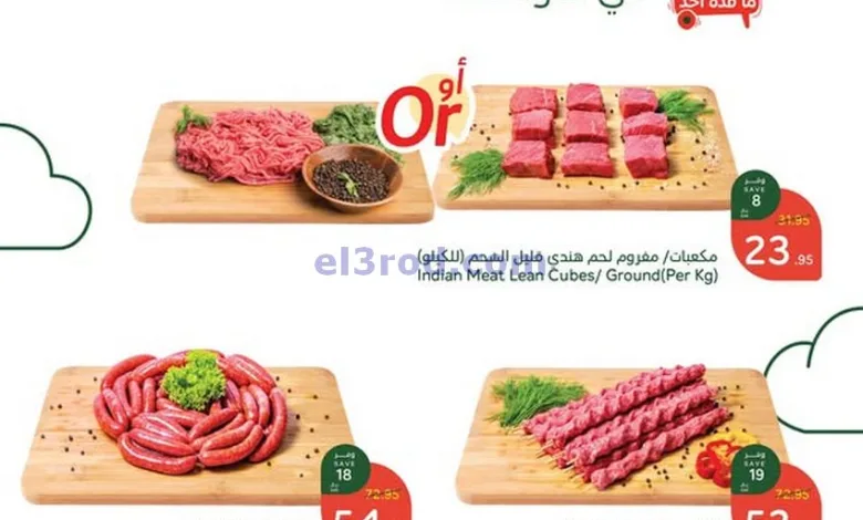 عروض بنده هايبر بنده السعودي|12-1-2025|سوق الاحد el3rod.com00010