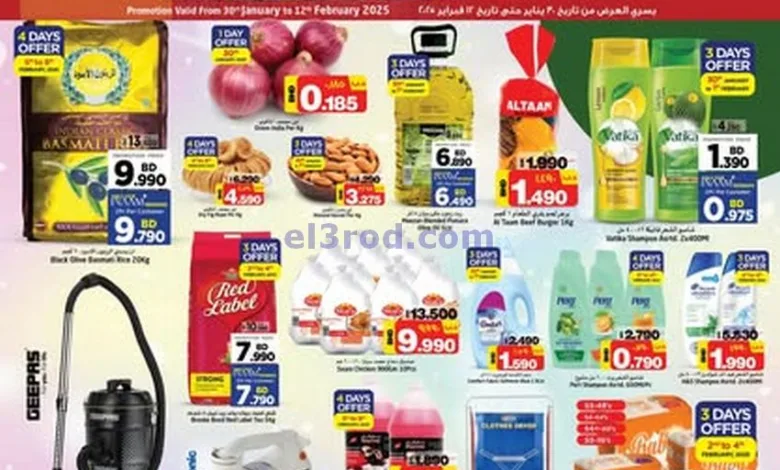 عروض نستو المحرق بحرين|حتى 12-2-2025|ذكرى سنوية el3rod.com00011