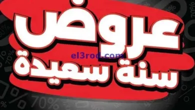 el3rod.com00012