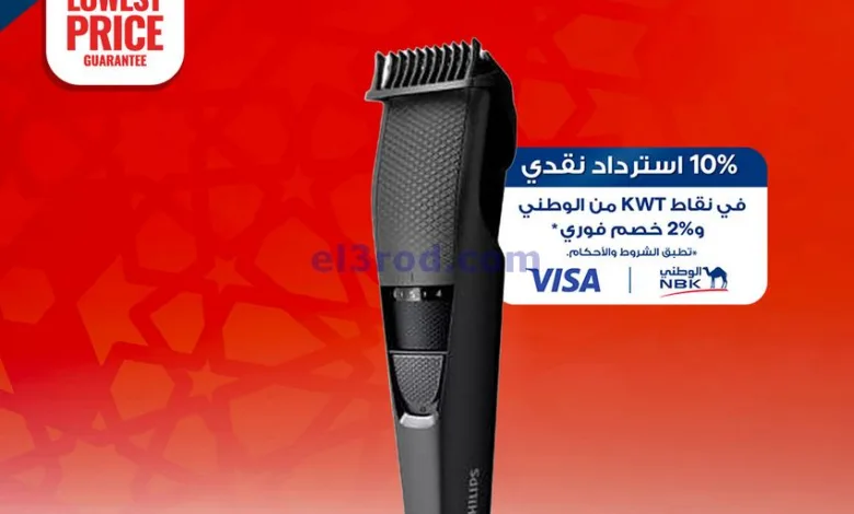 عروض إلكترونيات الغانم الكويت|من 25-1-2025|رمضان el3rod.com00016