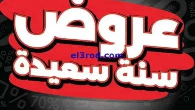 el3rod.com00017