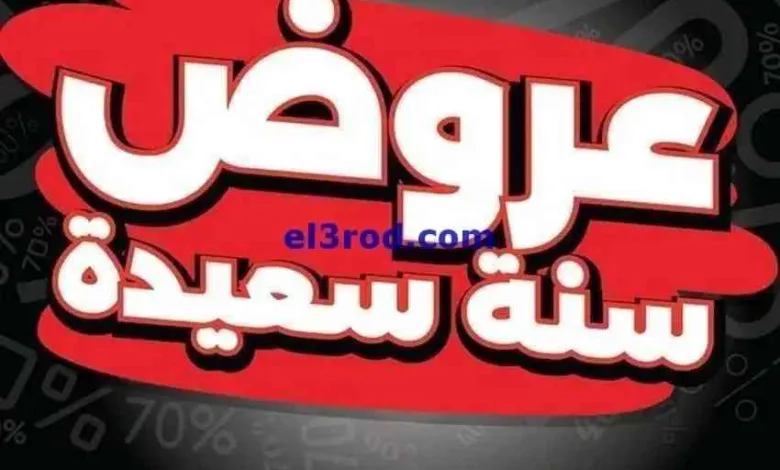 el3rod.com00017