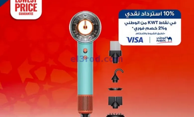 عروض إلكترونيات الغانم الكويت|من 26-1-2025|رمضان el3rod.com00021