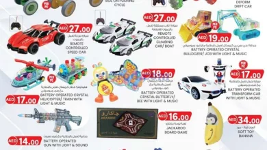 عروض مجلة ك ام للتجارة أبو شغارة|حتى 26-1-2025 el3rod.com00030