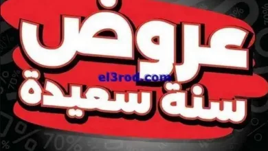 el3rod.com00061