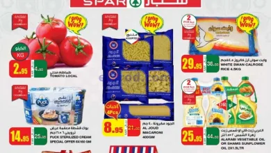 عروض سبار السعودية|5 حتى 11-2-2025 el3rod.com00001