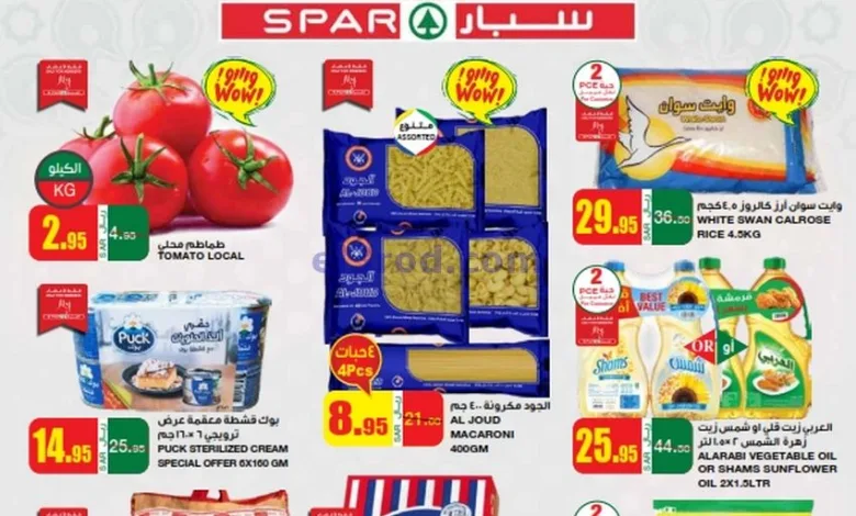 عروض سبار السعودية|5 حتى 11-2-2025 el3rod.com00001