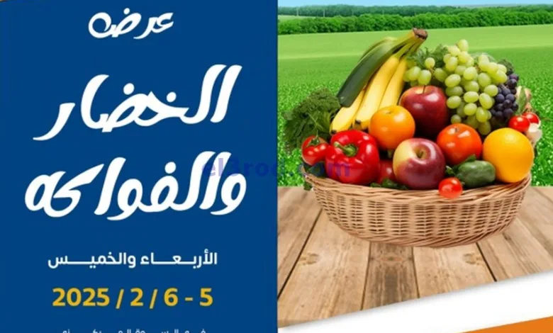 عروض جمعية اشبيلية التعاونية|5 حتى 6-2-2025 el3rod.com00001