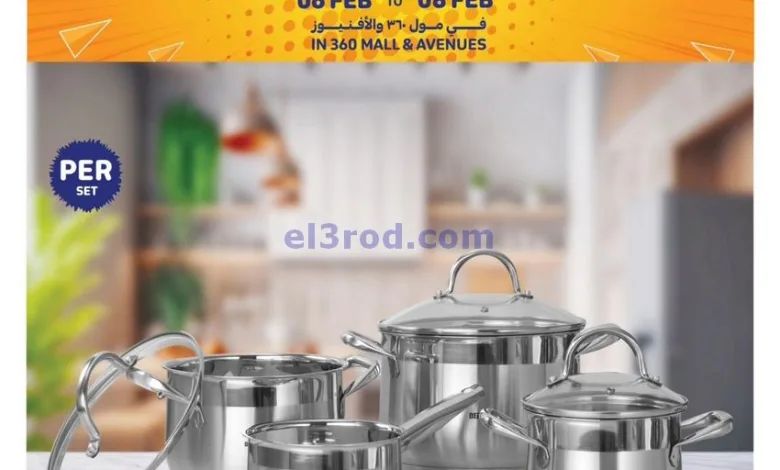 el3rod.com00001