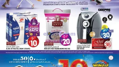 عروض سفاري الامارات|حتى 12-2-2025|بـ 10 20 درهم el3rod.com00001