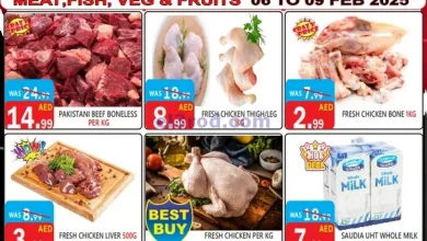 عروض يونايتد هايبر ماركت الإمارات|حتى 12-2-2025 el3rod.com00001