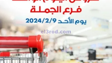 el3rod.com00001