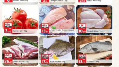 عروض سفاري الامارات|9-2-2025|فريش el3rod.com00001