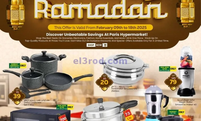 el3rod.com00001