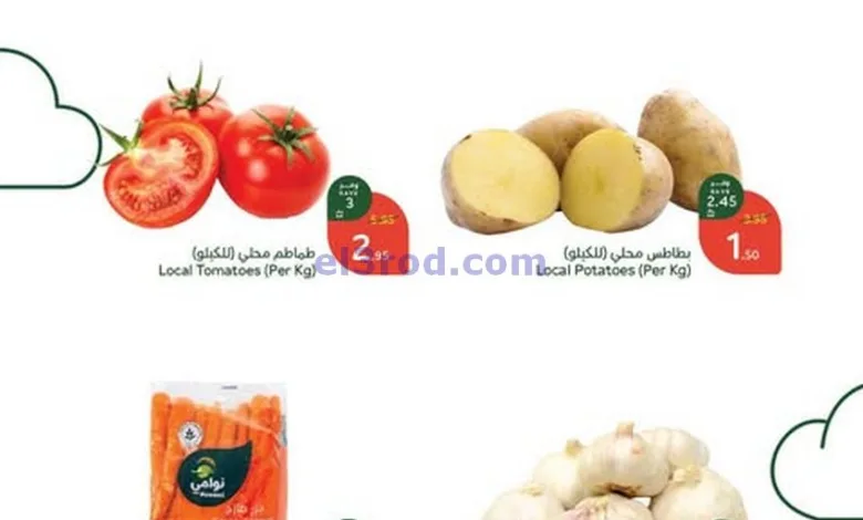 عروض بنده هايبر بنده السعودية|9-2-2025|سوق الاحد el3rod.com00001