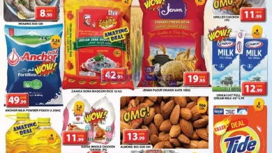 عروض مجلة جراند هايبر محيصنة|10 حتى 13-2-2025 el3rod.com00001