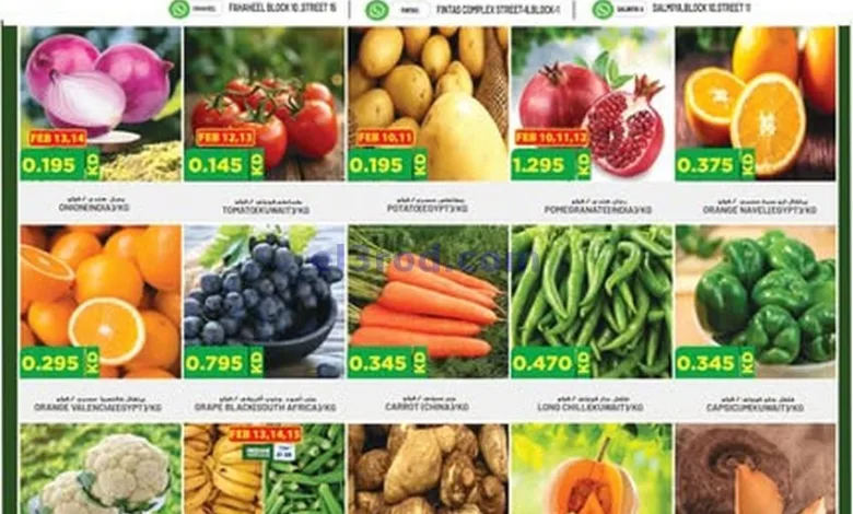 عروض جراند فريش الكويت|10 حتى 16-2-2025 el3rod.com00001