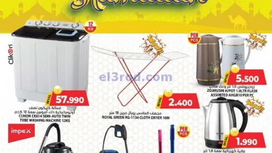 el3rod.com00001