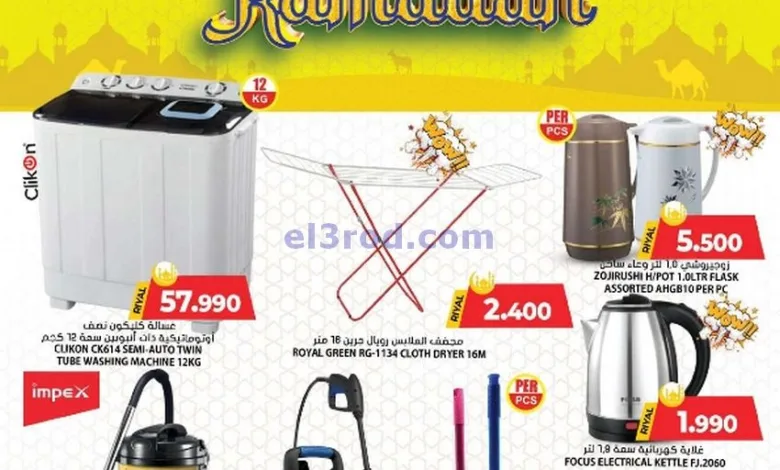 el3rod.com00001
