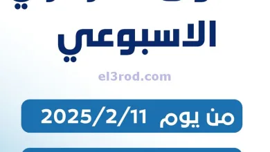 el3rod.com00001