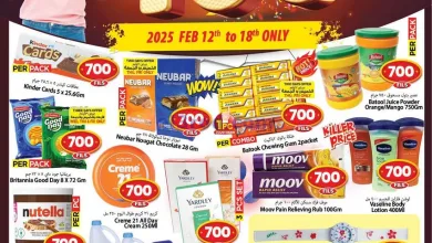 عروض مارك اند سيف الكويت|12 حتى 18-2-2025 el3rod.com00001