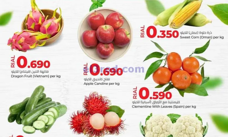 عروض لولو عمان|17 حتى 19-2-2025|طازجة el3rod.com00001