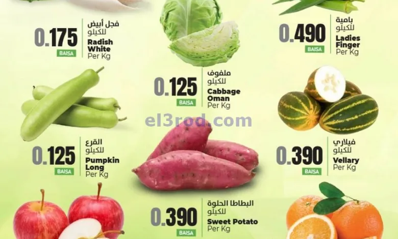 عروض سما هايبرماركت عمان|حتى 22-2-2025|طازج el3rod.com00001