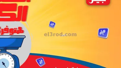 el3rod.com00001
