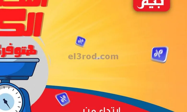 el3rod.com00001
