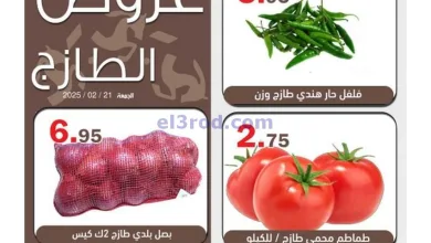 el3rod.com00001