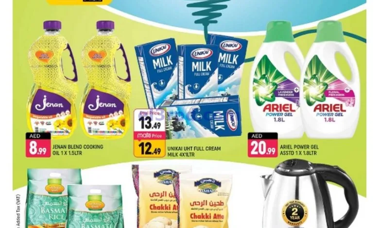 عروض شكلان الامارات|حتى 23-2-2025|توفير el3rod.com00001