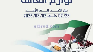 el3rod.com00001