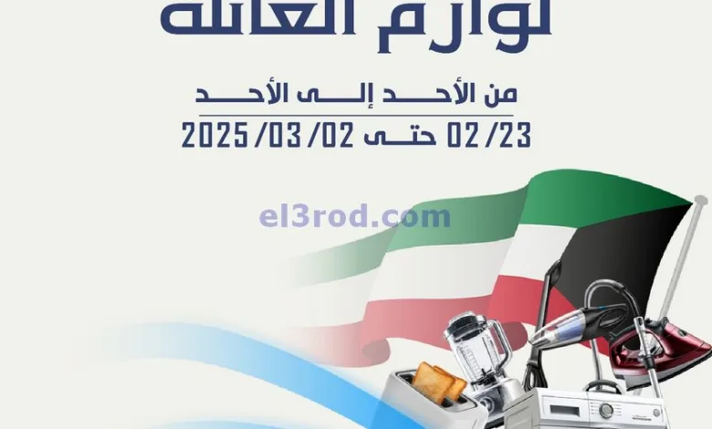el3rod.com00001