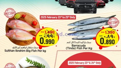 عروض نستو الكويت|23 حتى 25-2-2025 el3rod.com00001