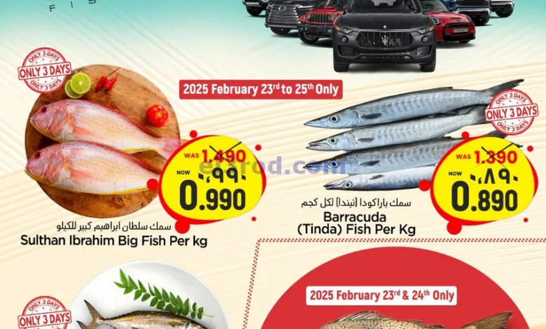 عروض نستو الكويت|23 حتى 25-2-2025 el3rod.com00001